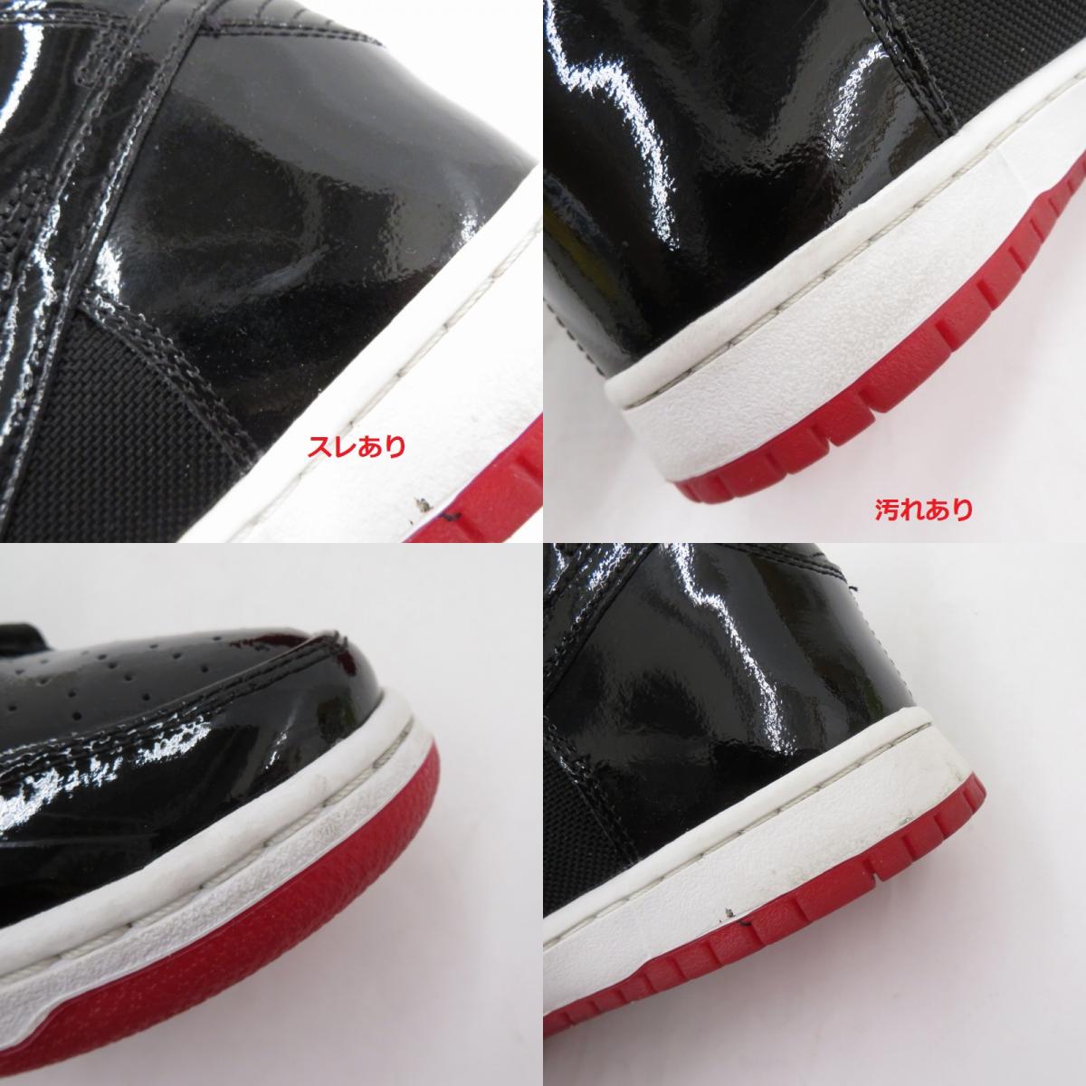 NIKE SB | ナイキエスビー Dunk High "Bred" スニーカー AJ7730-001 ダンクハイ ブラック 27cm【瀬戸大橋店】