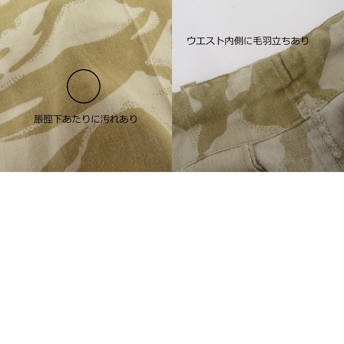 MILITARY衣料 | ミリタリーイリョウ TROUSER COMBAT TROPICAL DESERT パンツ 8415-99-978-6923 ベージュ【瀬戸大橋店】