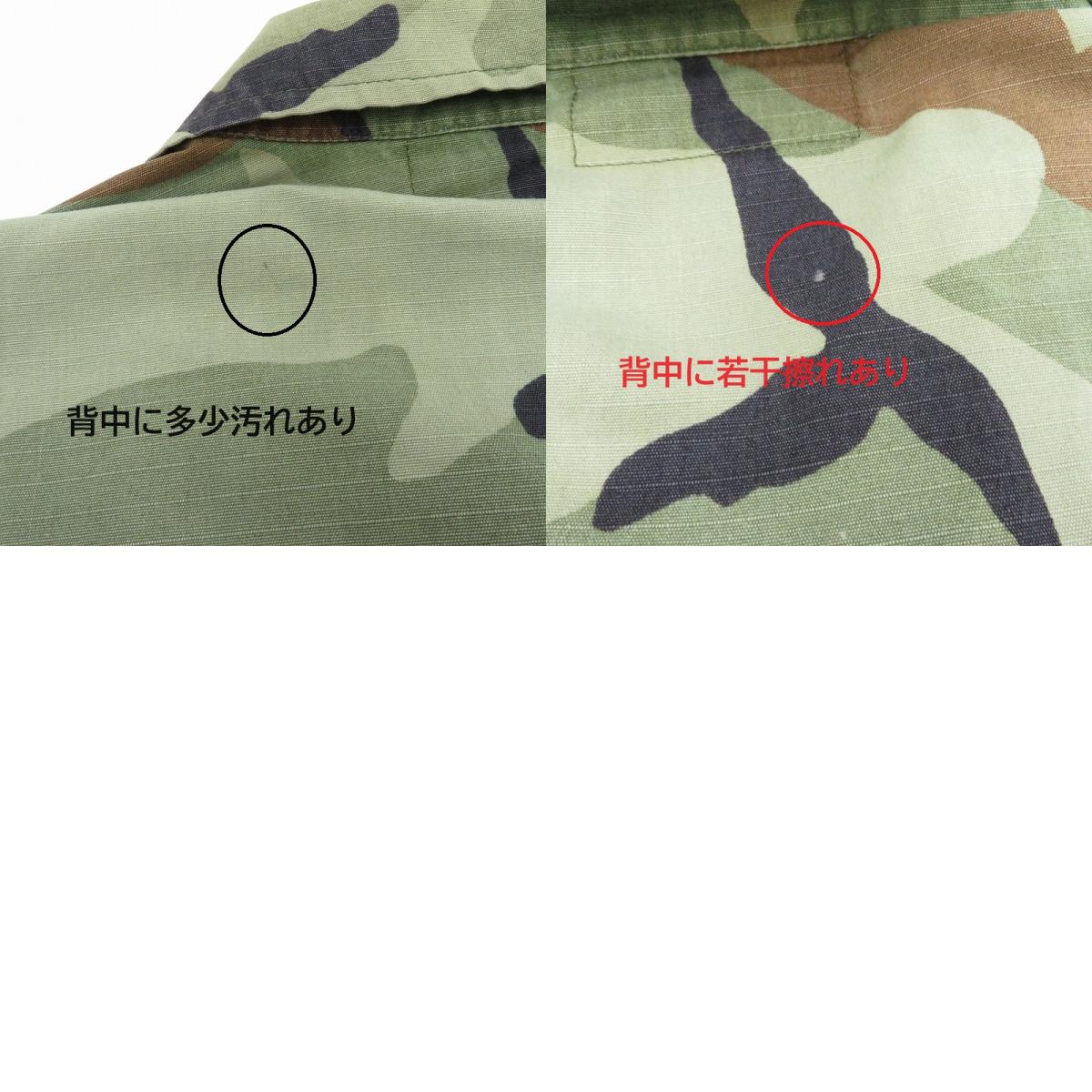 MILITARY衣料 | ミリタリーイリョウ ミリタリージャケット 8415-01-390-6539 カモ サイズ：S【瀬戸大橋店】