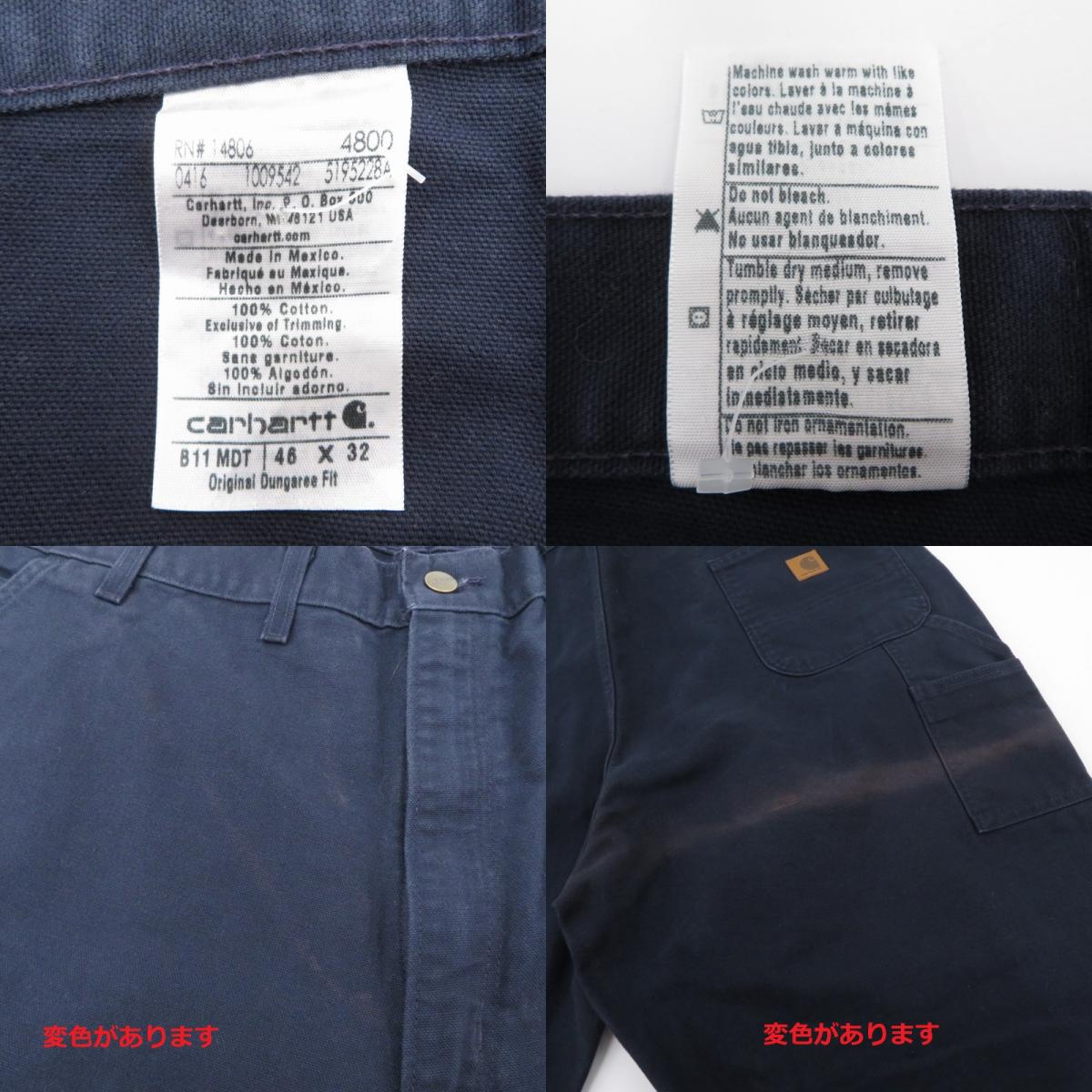Carhartt | カーハート カーゴパンツ ネイビー【瀬戸大橋店】