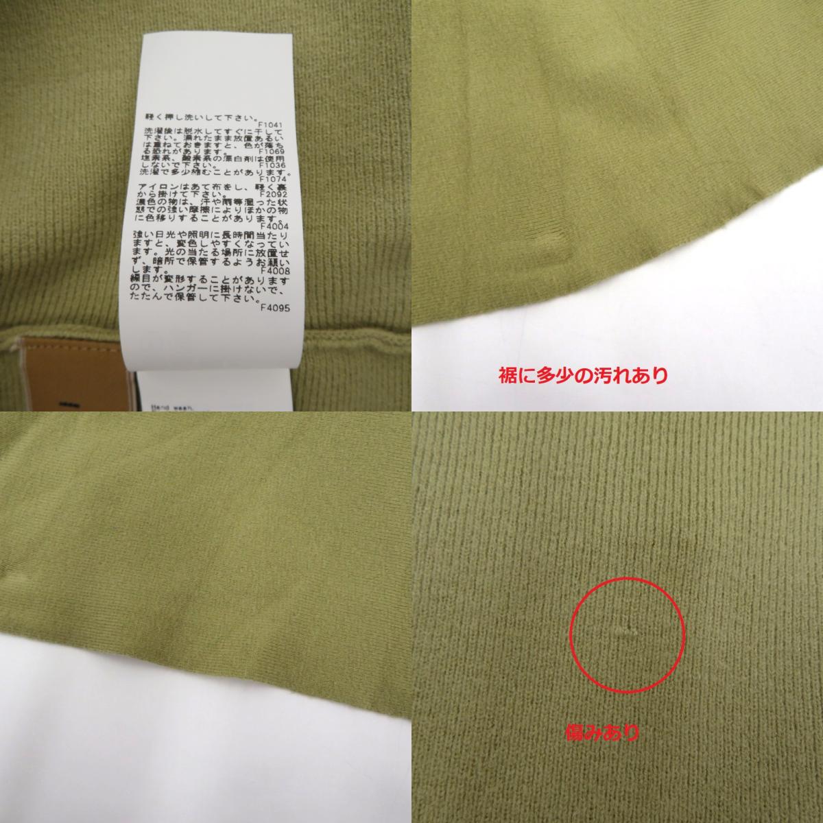 AMERI | アメリ UND PUFF SLEEVE FIT AND FLARE DRESS ワンピース 02220590670 グリーン サイズ：S【瀬戸大橋店】