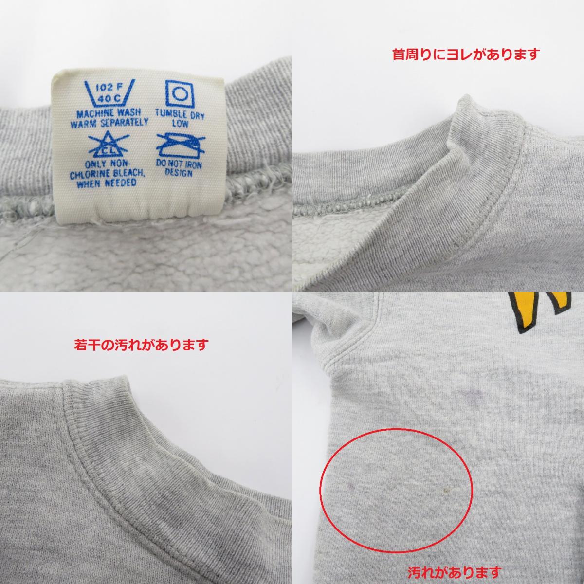 Champion | チャンピオン スウェット グレー サイズ：M【瀬戸大橋店】