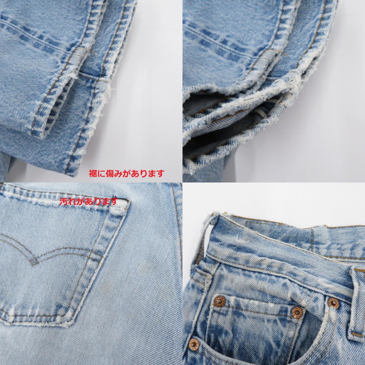 Levi's | リーバイス 501 赤耳 デニムパンツ ブルー【瀬戸大橋店】