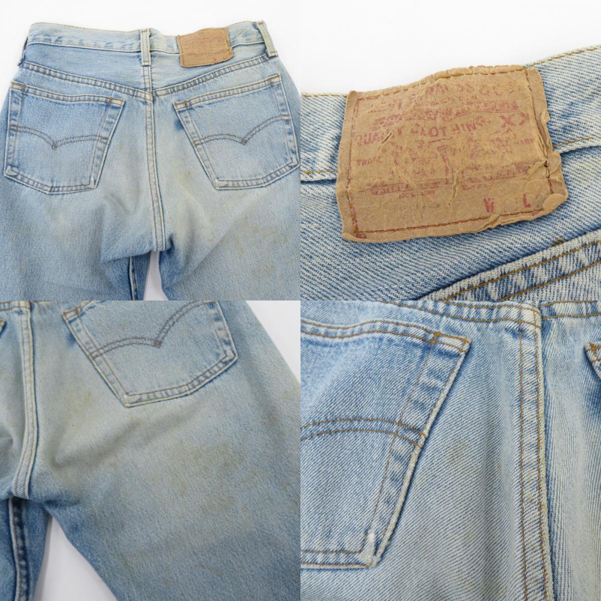 Levi's | リーバイス 501 デニムパンツ ブルー サイズ：29【瀬戸大橋店】