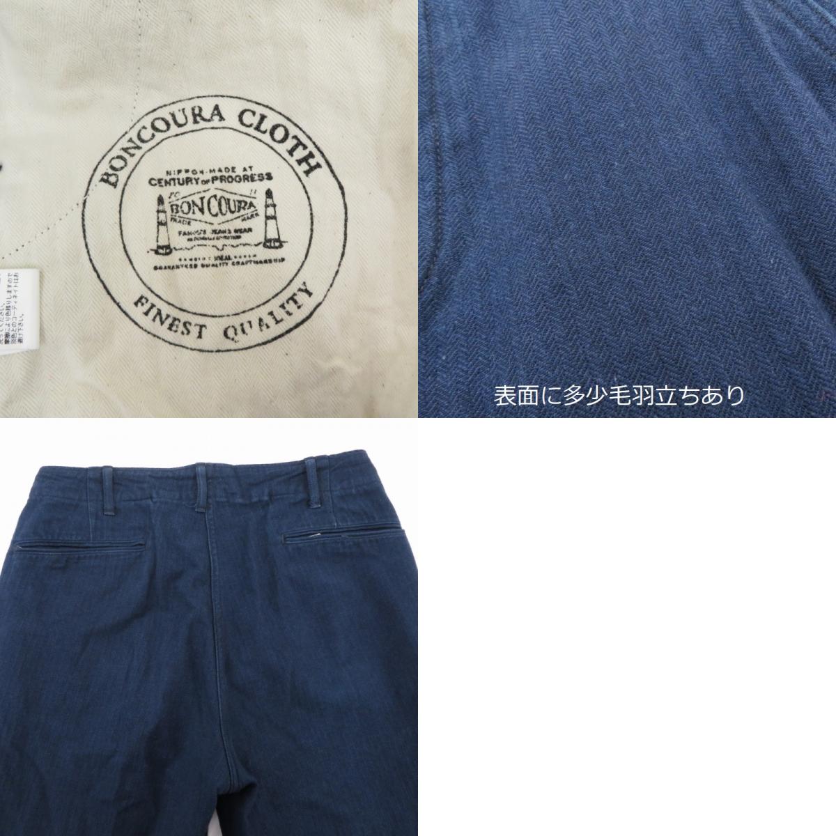 BONCOURA | ボンクラ その他ボトムス ネイビー サイズ：30【瀬戸大橋店】