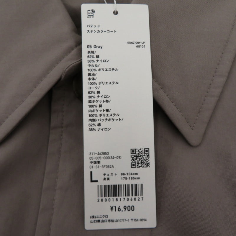 UNIQLO U | ユニクロユー ﾊﾟﾃﾞｯﾄﾞｽﾃﾝｶﾗｰｺｰﾄ その他アウター グレー サイズ：L【瀬戸大橋店】