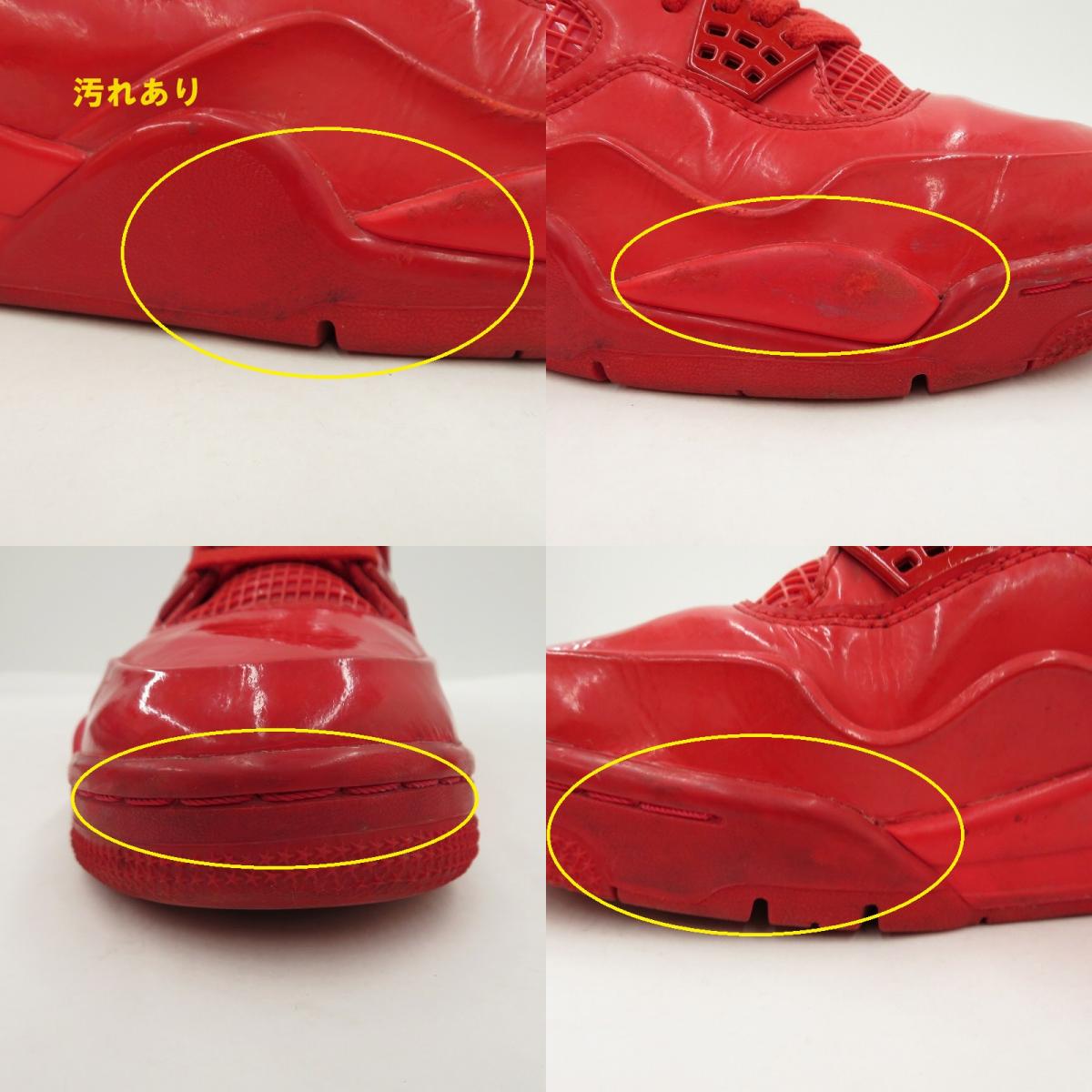 NIKE | ナイキ Air Jordan 4 Retro "11Lab4 Red" スニーカー 719864-600 エア ジョーダン レッド 27.5cm【瀬戸大橋店】