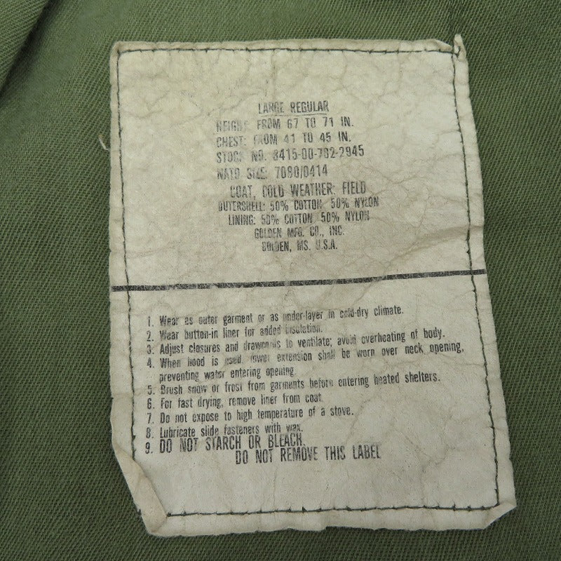 MILITARY衣料 | ミリタリーイリョウ アメリカ軍/m-65 ミリタリージャケット 8415-00-782-2945 カーキ サイズ：L【瀬戸大橋店】