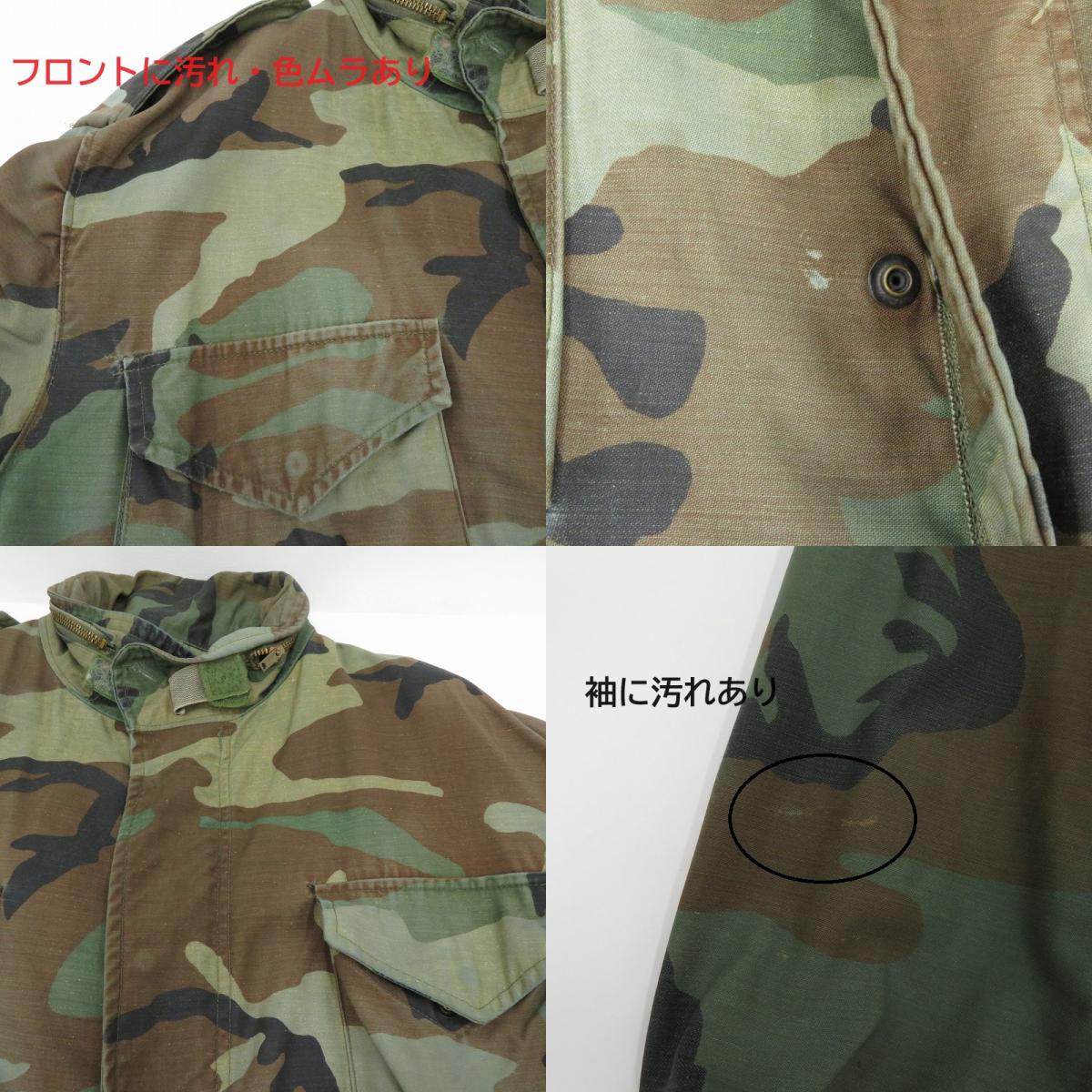 MILITARY衣料 | ミリタリーイリョウ アメリカ軍/m-65 ミリタリージャケット 8415-00-782-2945 カーキ サイズ：L【瀬戸大橋店】