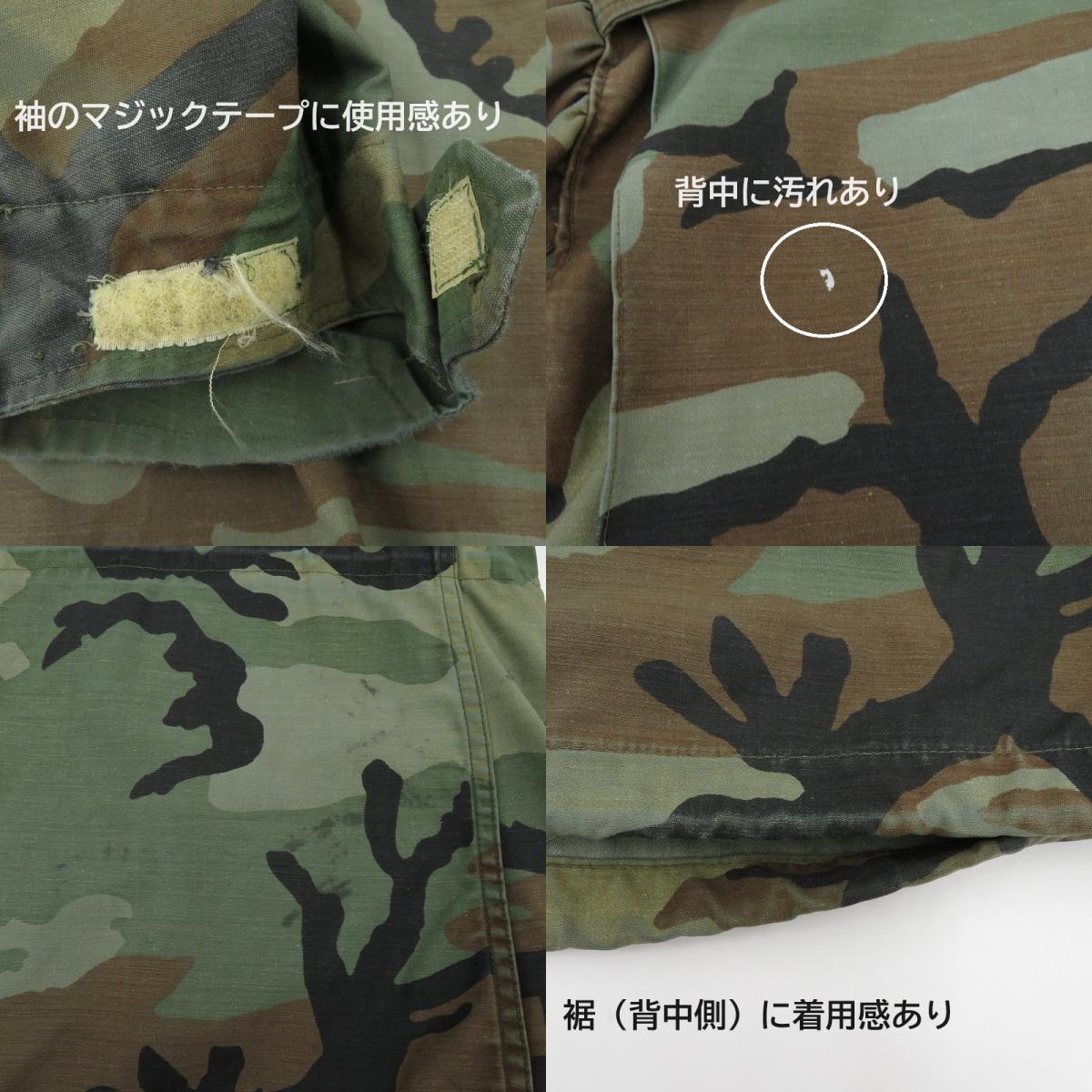 MILITARY衣料 | ミリタリーイリョウ アメリカ軍/m-65 ミリタリージャケット 8415-00-782-2945 カーキ サイズ：L【瀬戸大橋店】