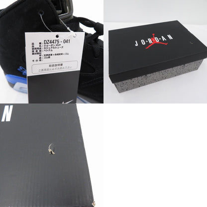 NIKE | ナイキ Jordan MVP "Black/Game Royal" スニーカー DZ4475-041 ブラック【瀬戸大橋店】