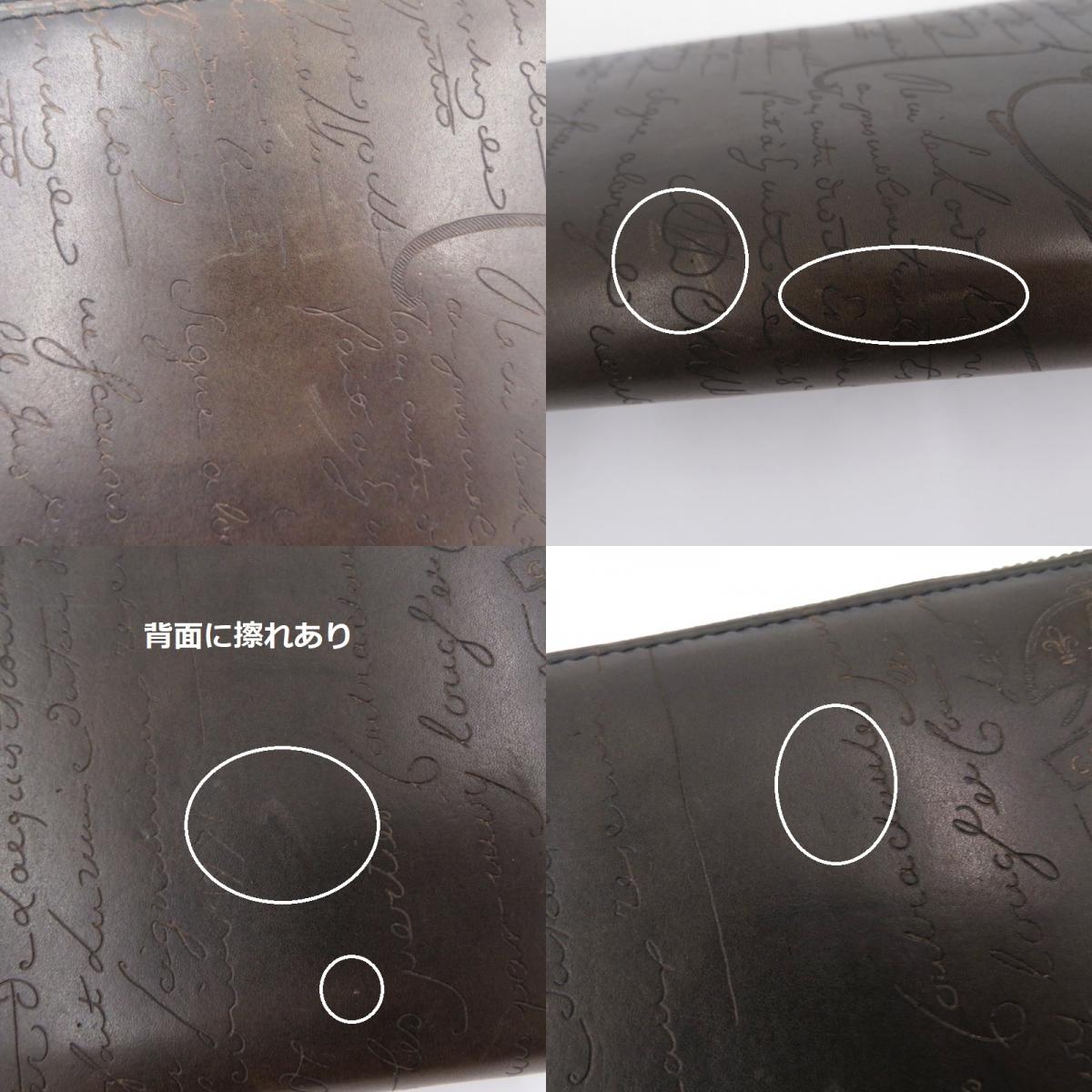 Berluti | ベルルッティ ｲﾀｳﾊﾞ 長財布 ブラウン【瀬戸大橋店】