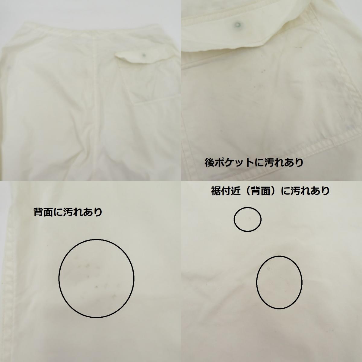 MILITARY衣料 | ミリタリーイリョウ アメリカ軍/Snow Camo Over Pants パンツ ホワイト サイズ：M【瀬戸大橋店】