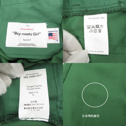 DAIRIKU | ダイリク Straight Flasher Pressed Pants その他ボトムス 22ss p-4 グリーン サイズ：27【瀬戸大橋店】