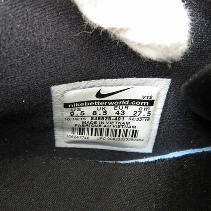 NIKE | ナイキ AIR MAX MP ULTRA スニーカー 848625-401 ブルー【瀬戸大橋店】