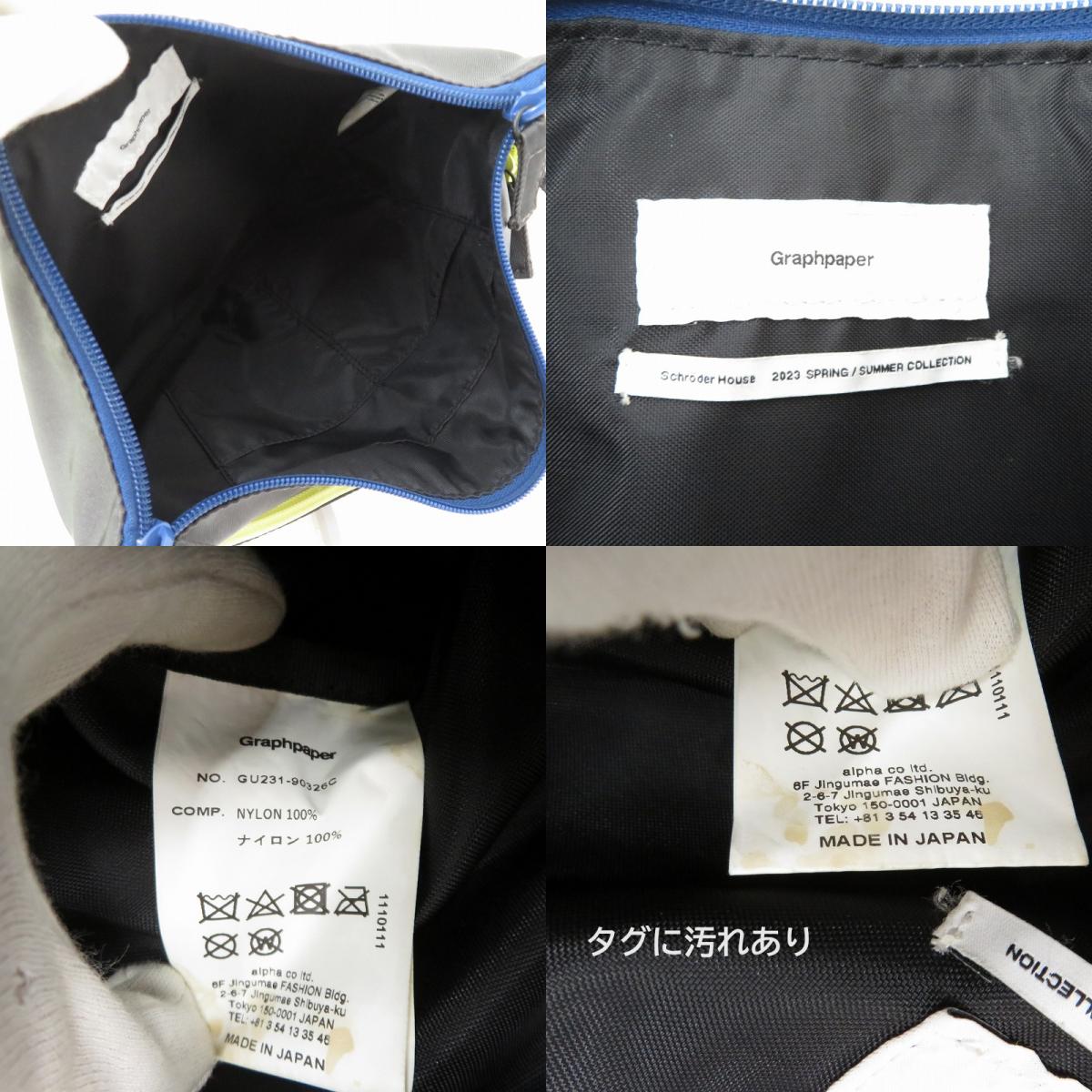 Graphpaper | グラフペーパー Nylon Twill Sacoche_Large その他バッグ GU231-90326C ブラック【瀬戸大橋店】