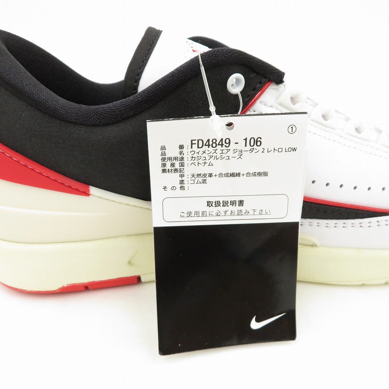 NIKE | ナイキ WMNS AJ2 Retro Low "Black Satin" スニーカー FD4849-106 ホワイト【瀬戸大橋店】