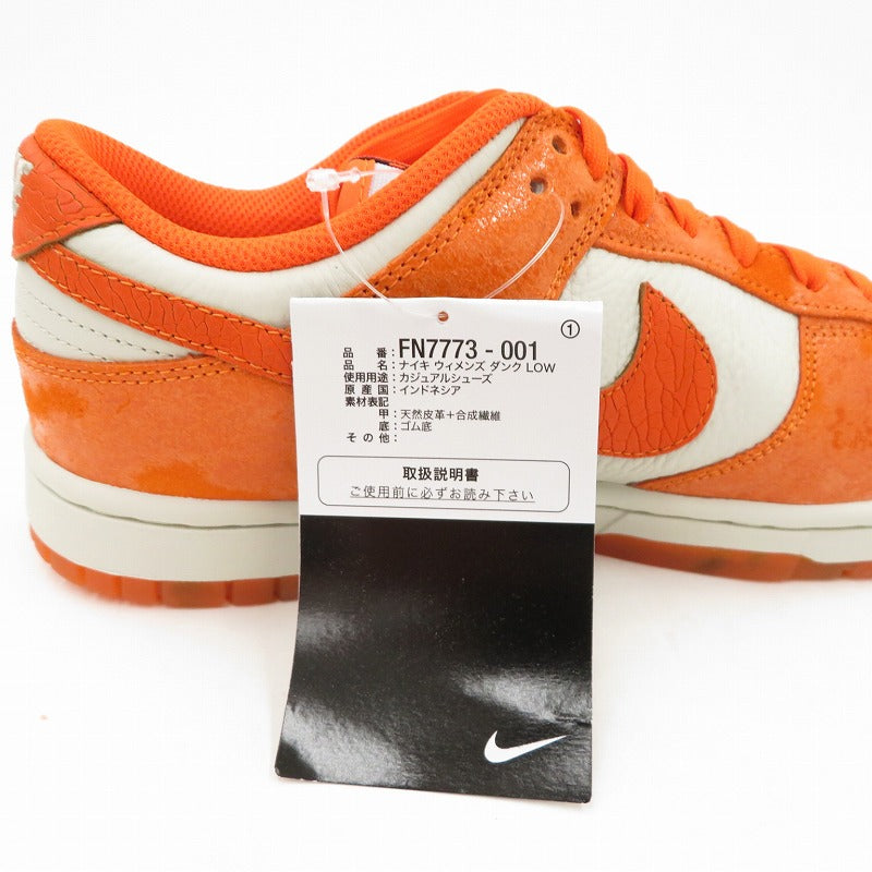 NIKE | ナイキ WMNS Dunk Low "Total Orange" スニーカー FN7773-001 オレンジ 27cm【瀬戸大橋店】