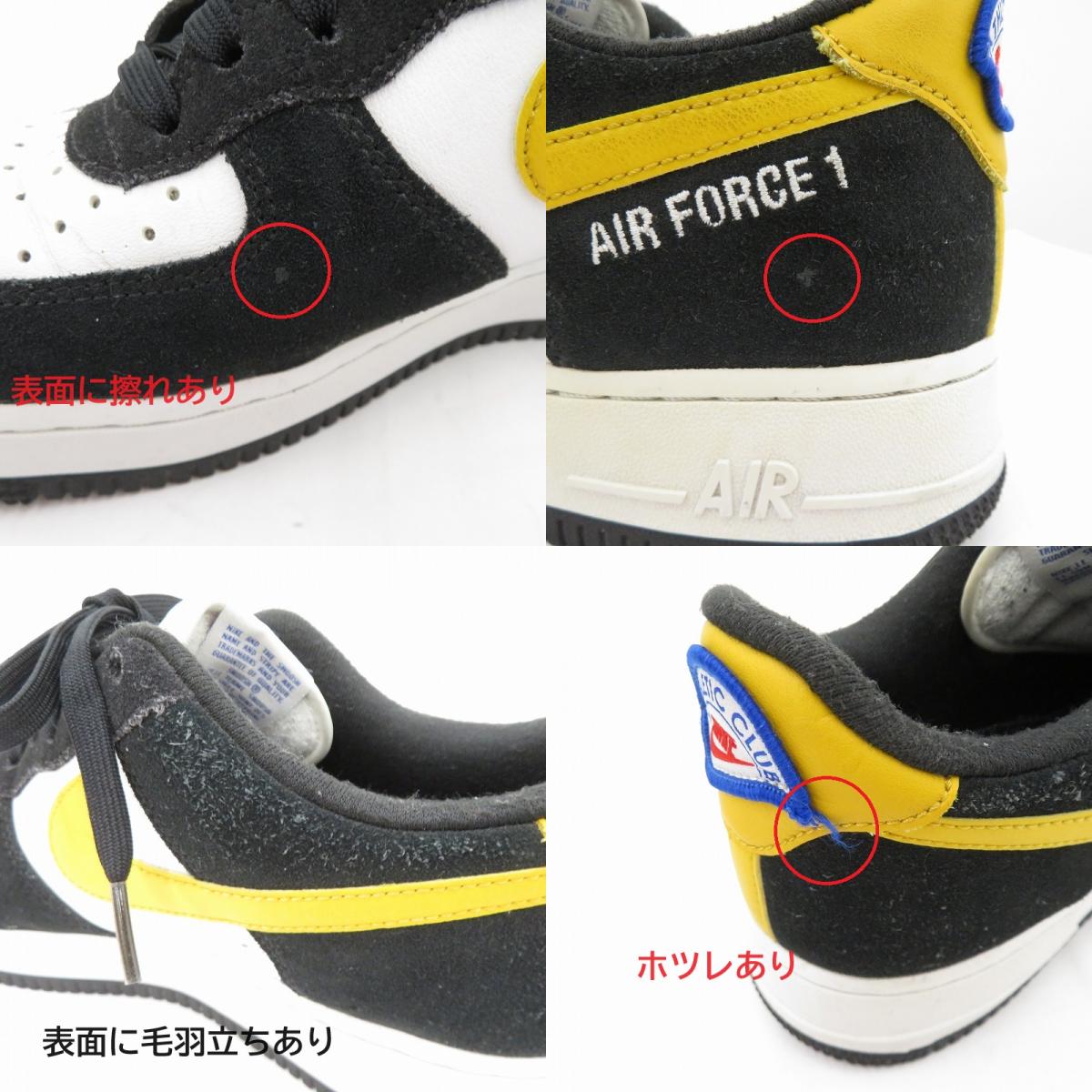 NIKE | ナイキ Air Force 1 Low'07 LV8 Athletic Club スニーカー DH7568-002 ブラック × ホワイト 26.5cm【瀬戸大橋店】