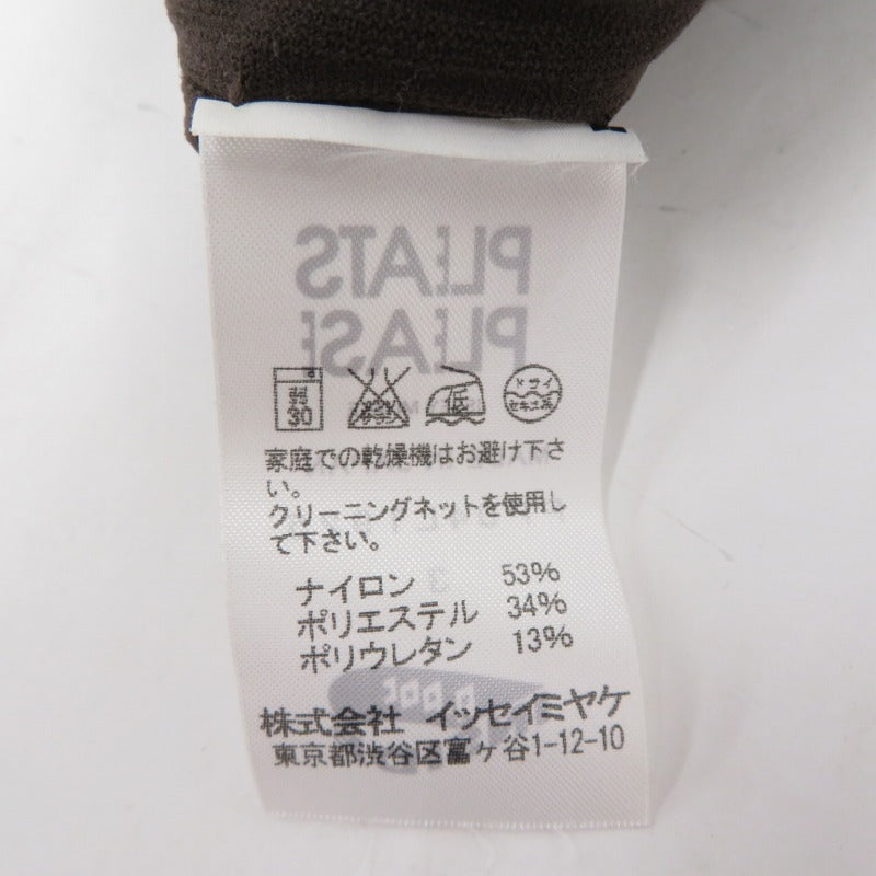 ISSEY MIYAKE | イッセイミヤケ タンクトップ PP04LT925 ブラウン サイズ：3【瀬戸大橋店】