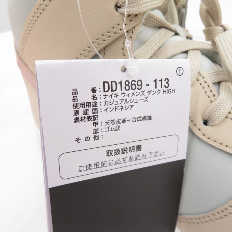 NIKE | ナイキ High "Beige" スニーカー DD1869-113 ダンクハイ ベージュ 27cm サイズ：27【瀬戸大橋店】