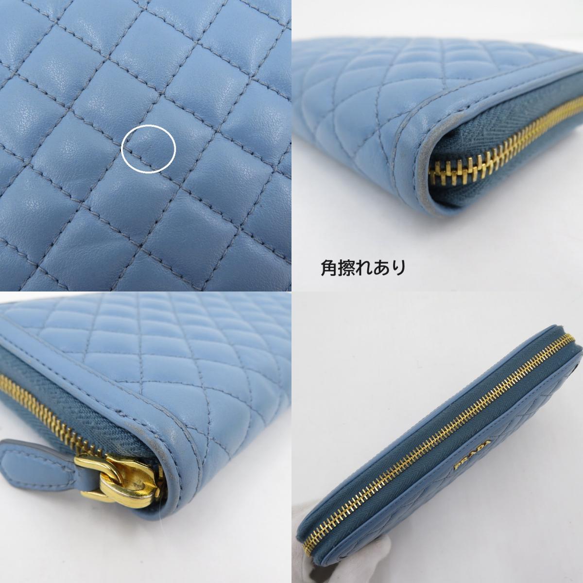 PRADA | プラダ ソフトカーフレザーキルティンクラウンドファスナー長財布 長財布 1ML506 ライトブルー【瀬戸大橋店】