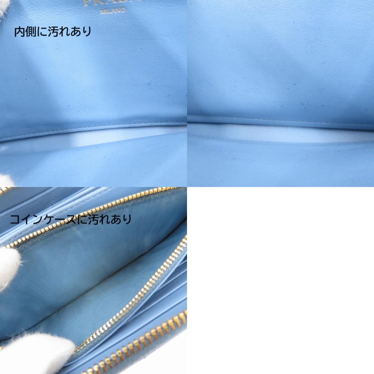 PRADA | プラダ ソフトカーフレザーキルティンクラウンドファスナー長財布 長財布 1ML506 ライトブルー【瀬戸大橋店】
