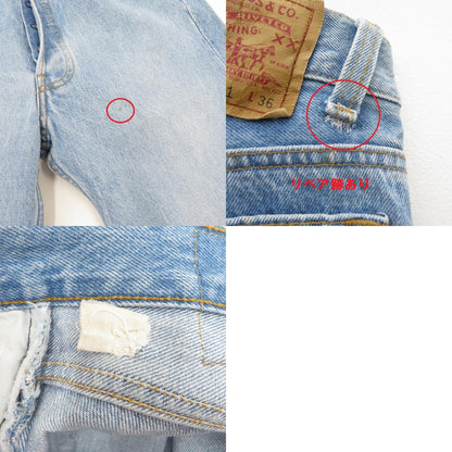 Levi's | リーバイス 501 デニムパンツ 501-5900 ブルー【瀬戸大橋店】