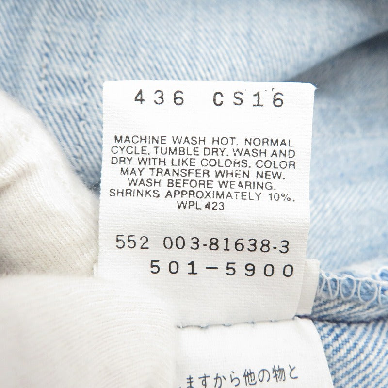 Levi's | リーバイス 501 デニムパンツ 501-5900 ブルー【瀬戸大橋店】