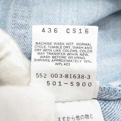 Levi's | リーバイス 501 デニムパンツ 501-5900 ブルー【瀬戸大橋店】
