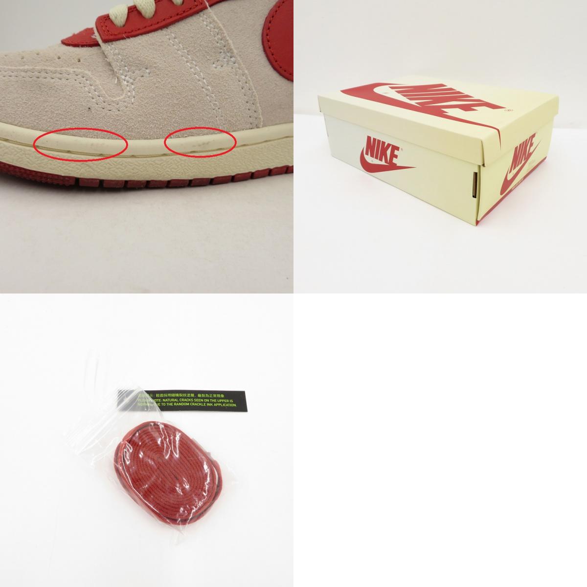 NIKE | ナイキ Jordan Air Ship SP Every Game "Dune Red" スニーカー DZ3497-106 エアシップ レッド 26.5cm【瀬戸大橋店】