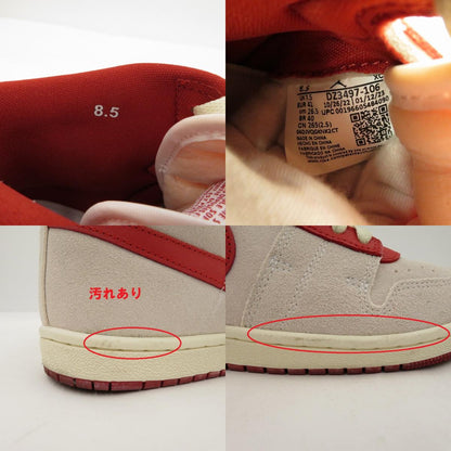 NIKE | ナイキ Jordan Air Ship SP Every Game "Dune Red" スニーカー DZ3497-106 エアシップ レッド 26.5cm【瀬戸大橋店】