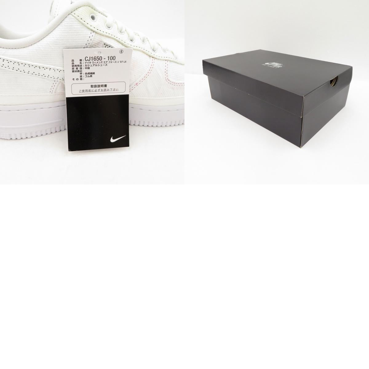 NIKE | ナイキ WMNS AF1 Low 07 LX "Reveal" スニーカー CJ1650-100 エア フォース ホワイト 27cm【瀬戸大橋店】