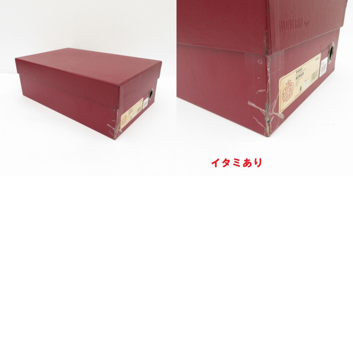 WOLVERINE | ウルヴァリンウルバリン ×FILSON 1000MILE ROWAN WEDGE BOOTS ブーツ W00285 ブラウン 27cm【瀬戸大橋店】