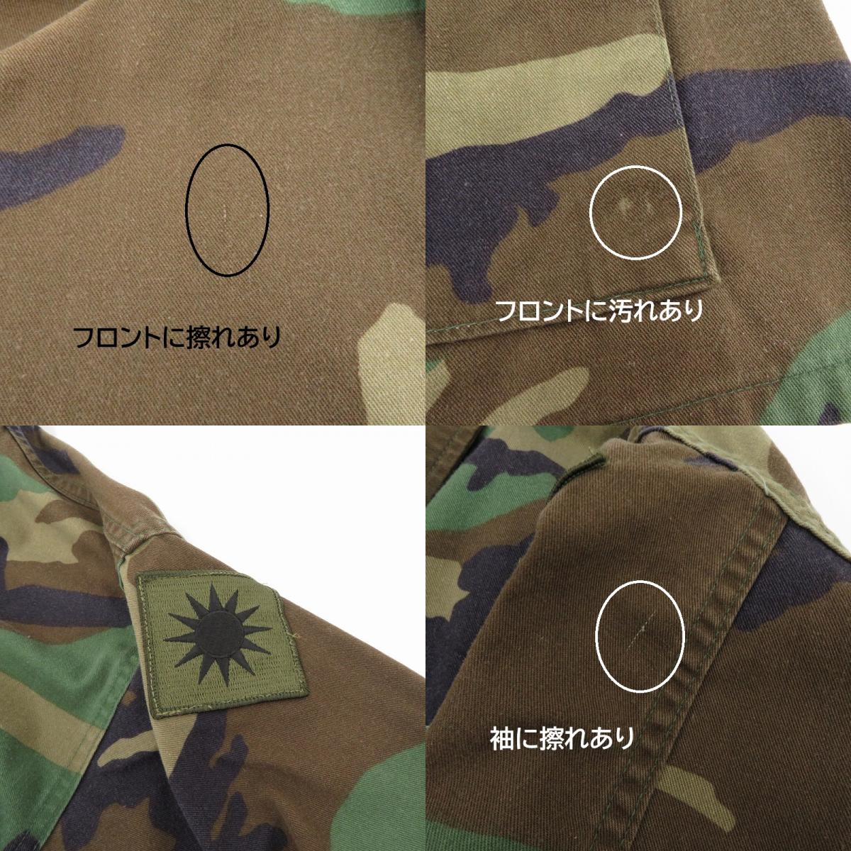 MILITARY衣料 | ミリタリーイリョウ US.ARMY BDU ミリタリージャケット 8415-01-084-1646 マルチ サイズ：M【瀬戸大橋店】
