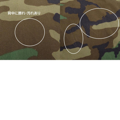 MILITARY衣料 | ミリタリーイリョウ US.ARMY BDU ミリタリージャケット 8415-01-084-1646 マルチ サイズ：M【瀬戸大橋店】