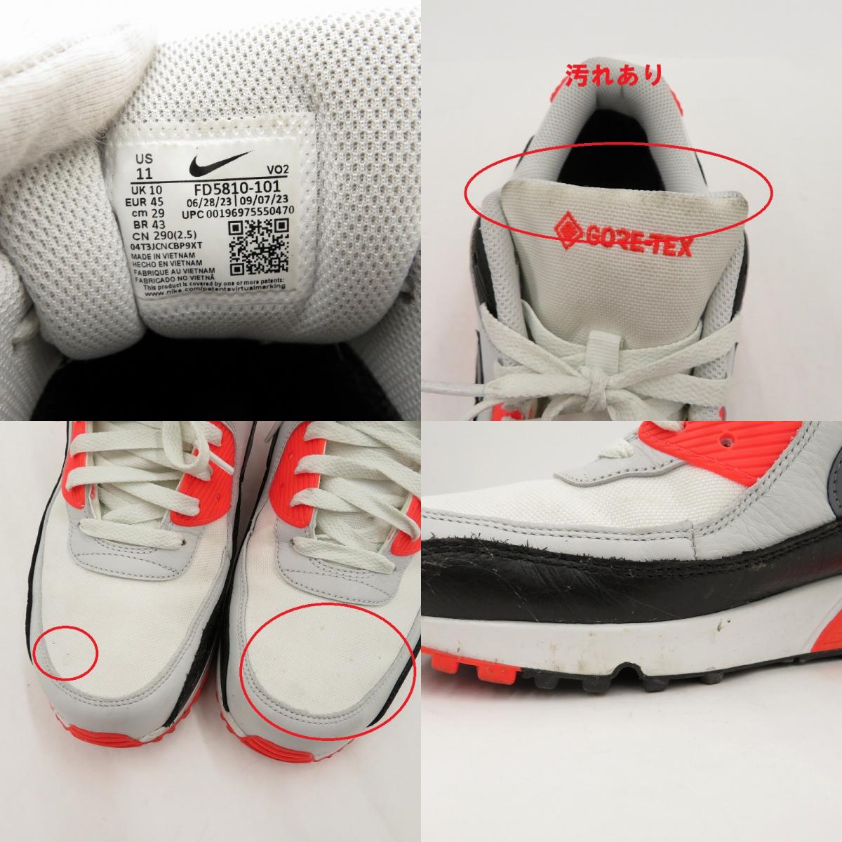 NIKE | ナイキ Air Max 90 GORE-TEX 'Bright Crimson' スニーカー FD5810-101 エアマックス ホワイト 29cm【瀬戸大橋店】
