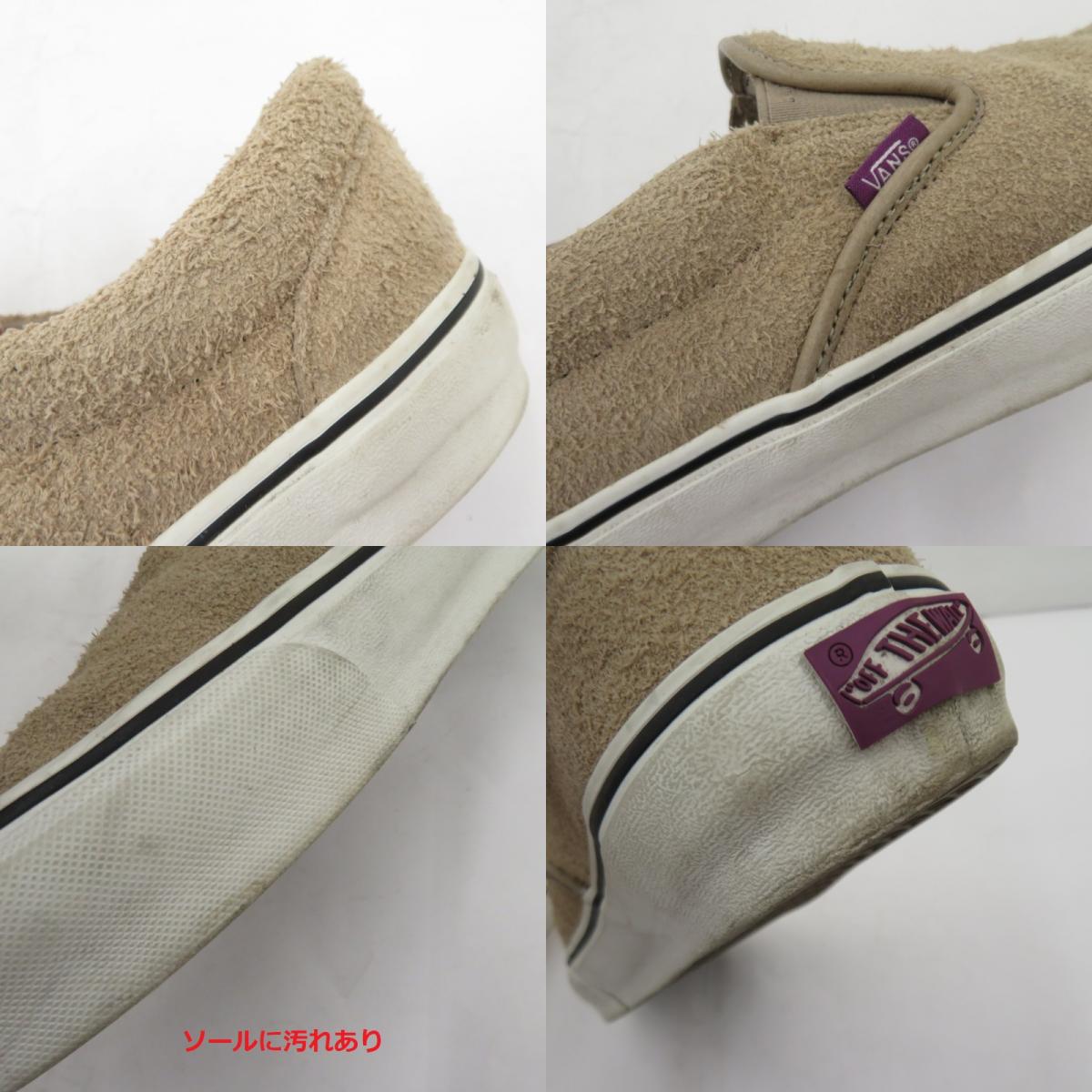 VANS | バンズ ×Needles ERA / SLIPON スニーカー ベージュ 29cm サイズ：29【瀬戸大橋店】