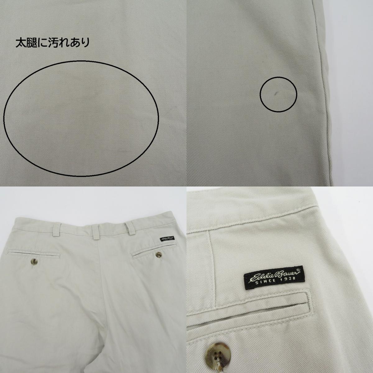 Eddie Bauer | エディー・バウアー 2タック チノパンツ チノパンツ 3387 ベージュ サイズ：38【瀬戸大橋店】