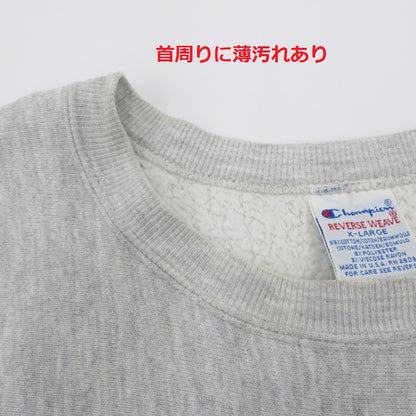 Champion | チャンピオン RW/刺繍タグ/USA製/DUKE スウェット グレー サイズ：XL【瀬戸大橋店】