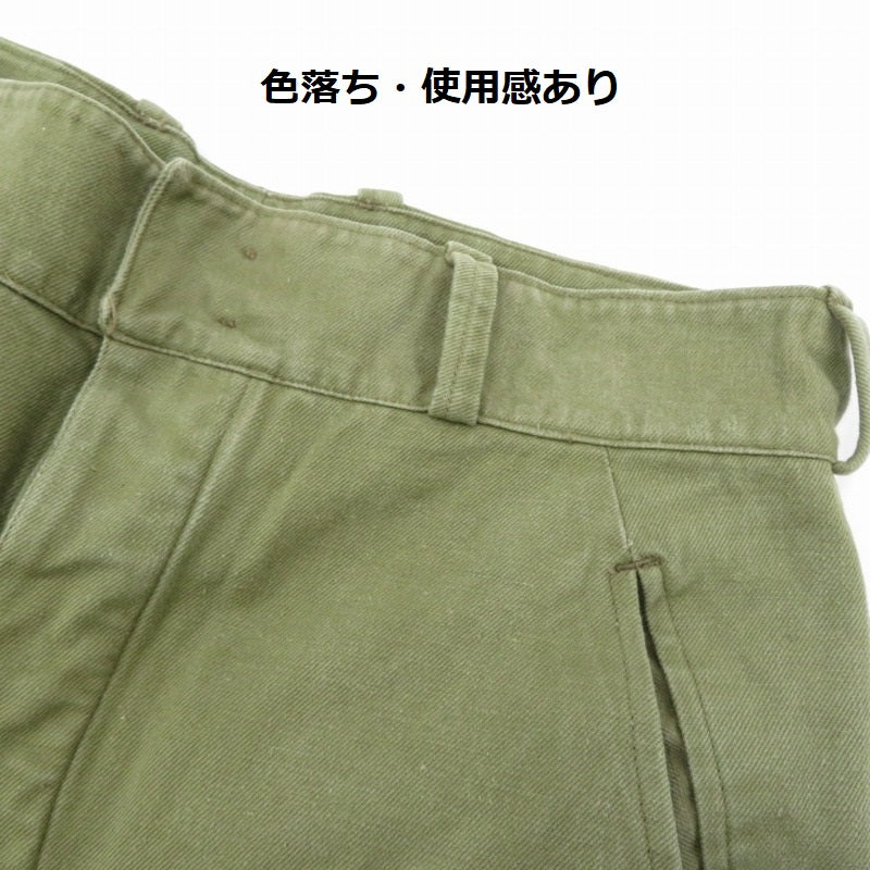 MILITARY衣料 | ミリタリーイリョウ フランス軍 M-47 前期 カーゴパンツ カーキ サイズ：45【瀬戸大橋店】