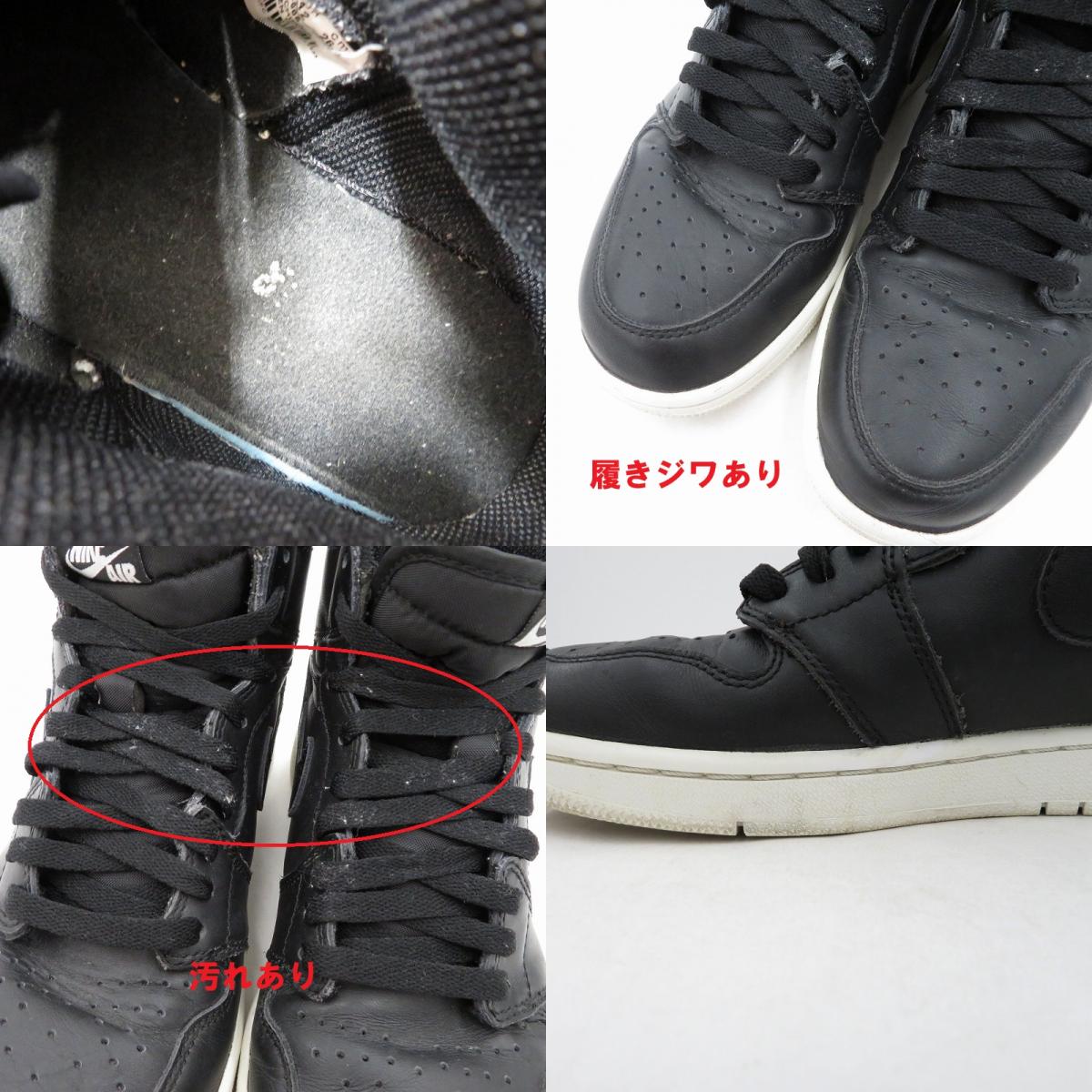 NIKE | ナイキ Air Jordan 1 Retro High 'CYBER MONDAY' スニーカー 555088-006 エアジョーダン ブラック 26.5cm【瀬戸大橋店】
