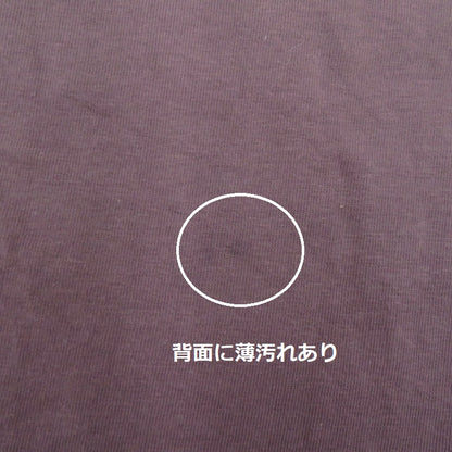 長袖Ｔシャツ 2203A232 ブラウン サイズ：L【瀬戸大橋店】
