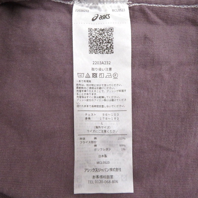 長袖Ｔシャツ 2203A232 ブラウン サイズ：L【瀬戸大橋店】