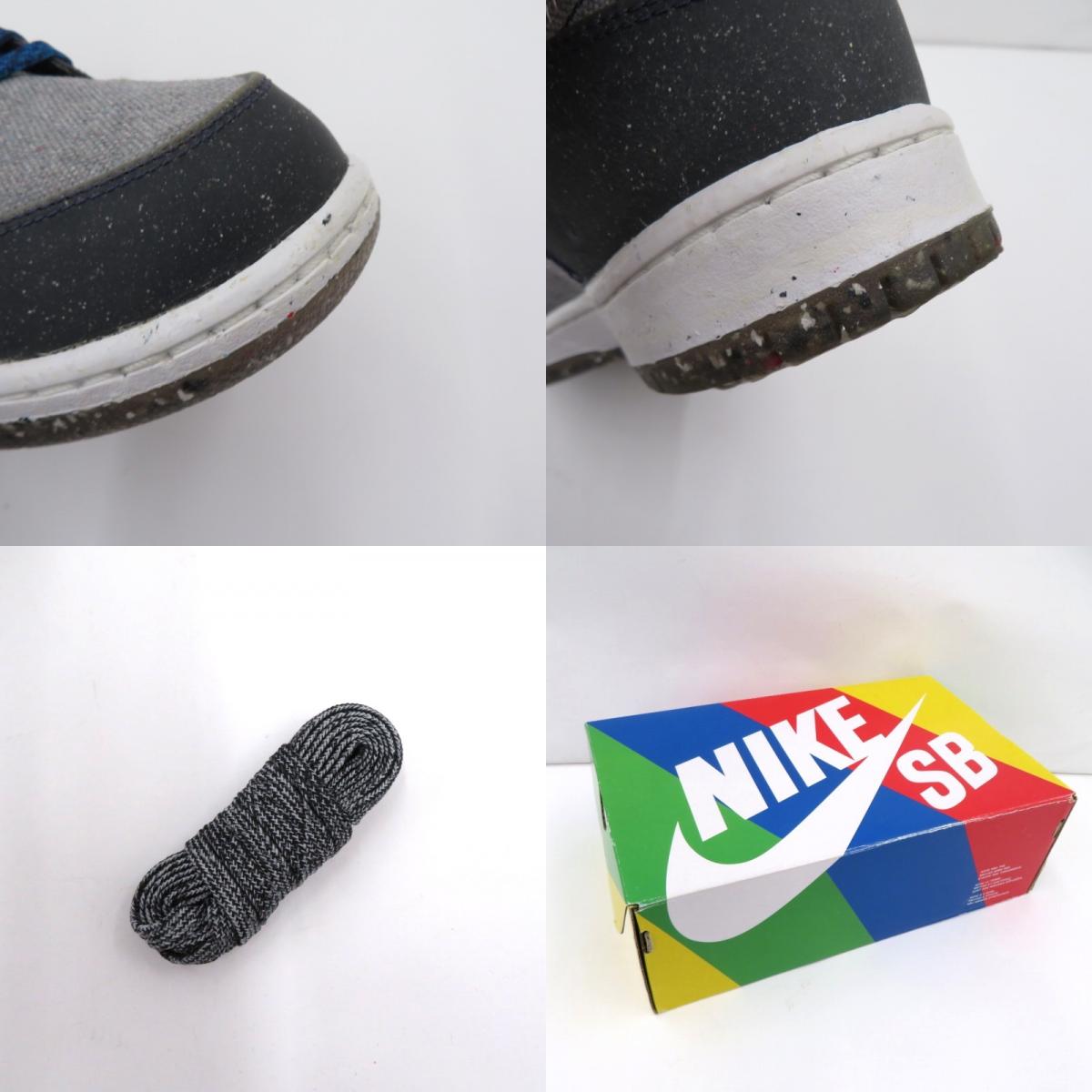 NIKE SB | ナイキエスビー Dunk Low PRO 'Dark Grey' スニーカー CT2224-001 ダンクロー グレー 27cm サイズ：27【瀬戸大橋店】