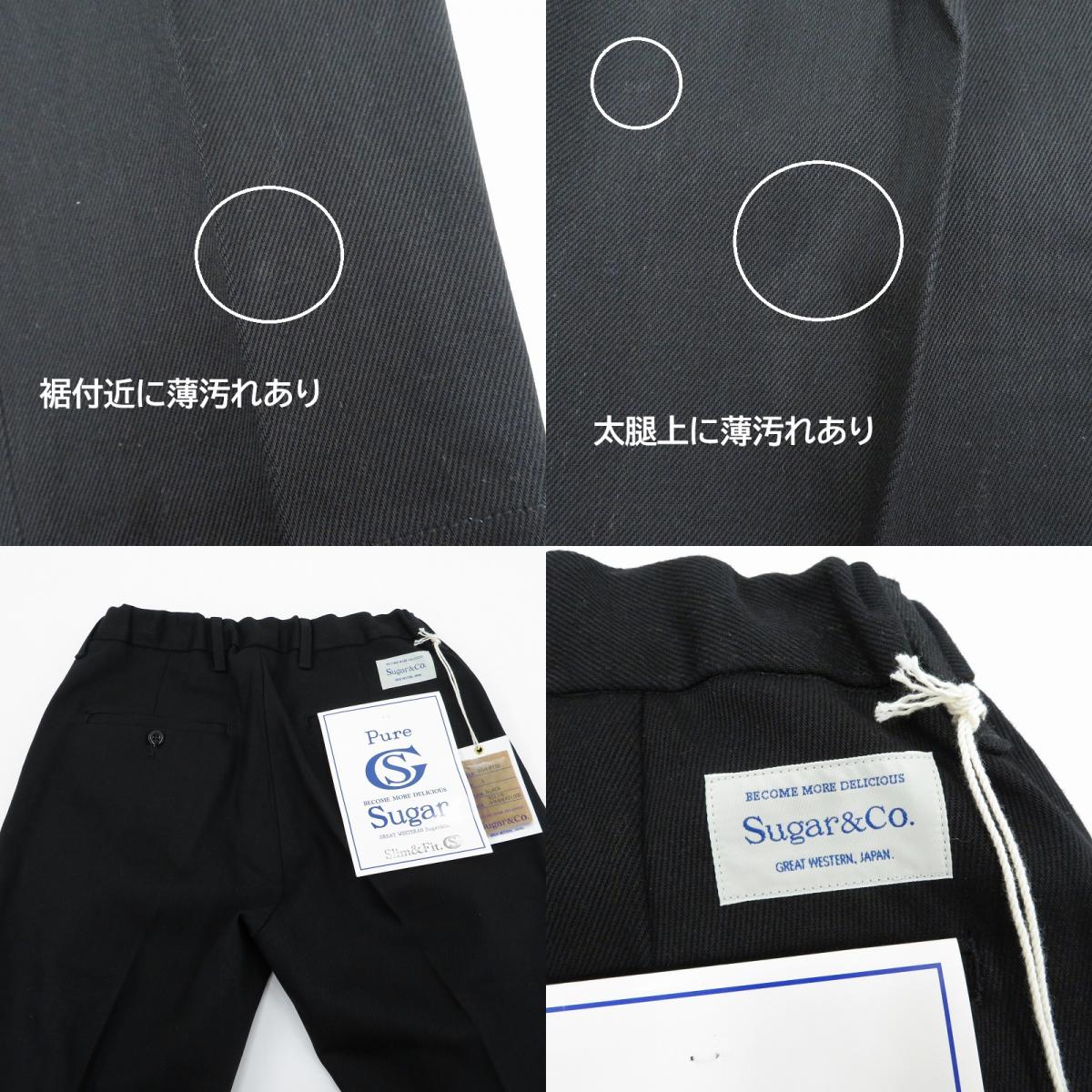 Sugar&Co. シュガーアンドコー daddy's pants slim&fit. パンツ SGR-PT02 ブラック サイズ：S【瀬戸大橋店】