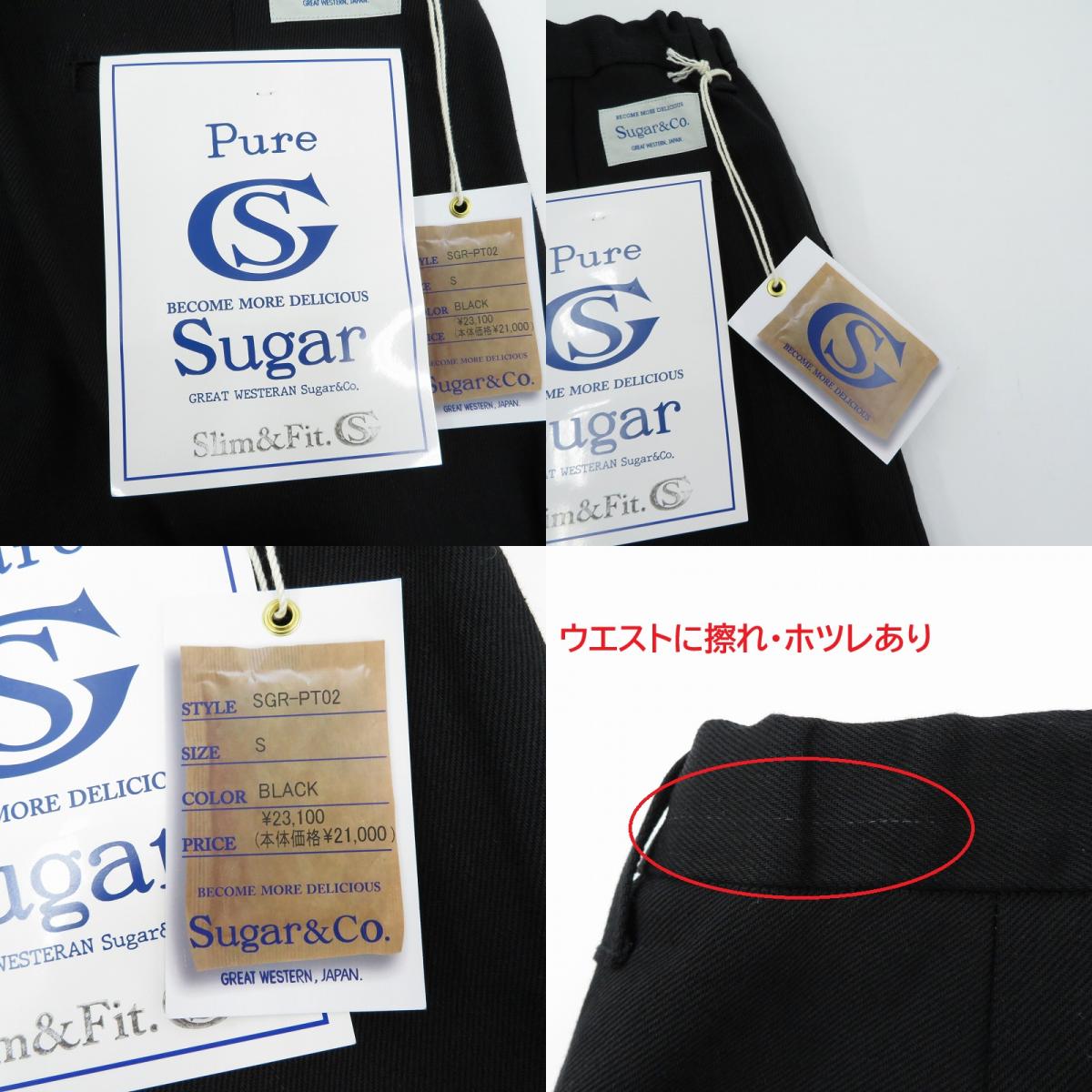 Sugar&Co. シュガーアンドコー daddy's pants slim&fit. パンツ SGR-PT02 ブラック サイズ：S【瀬戸大橋店】