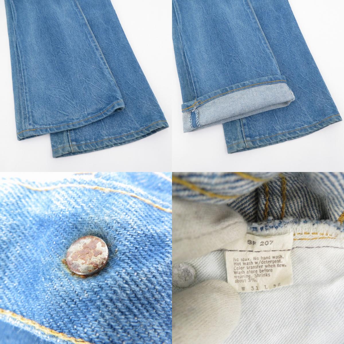 Levi's | リーバイス ボタン裏2刻印　42タロン デニムパンツ 517-0217 ブルー サイズ：31【瀬戸大橋店】
