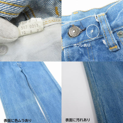 Levi's | リーバイス ボタン裏2刻印　42タロン デニムパンツ 517-0217 ブルー サイズ：31【瀬戸大橋店】