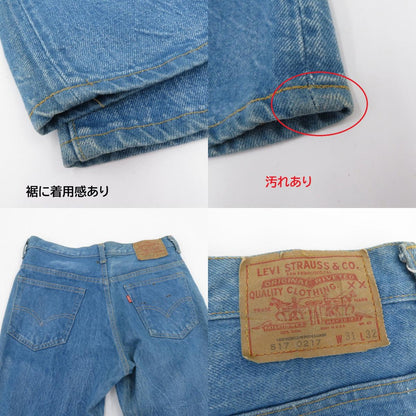 Levi's | リーバイス ボタン裏2刻印　42タロン デニムパンツ 517-0217 ブルー サイズ：31【瀬戸大橋店】